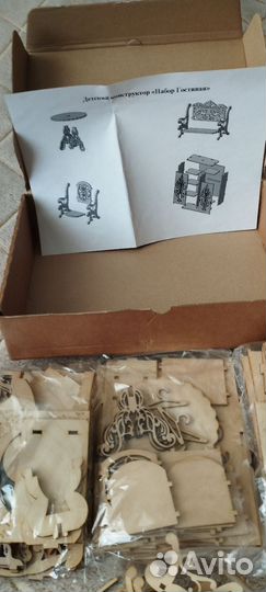 Деревяный конструктор (кухня и гостиная)