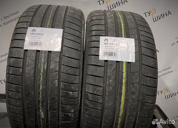 Bridgestone Turanza T005 285/35 R22 94Y