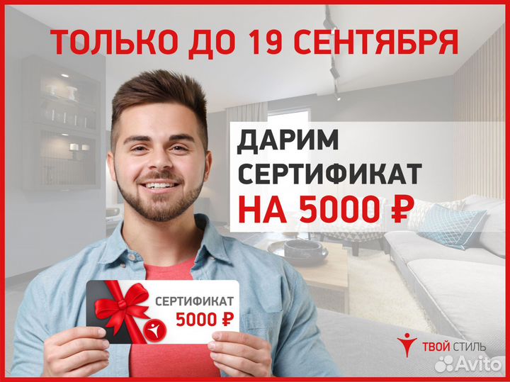 Натяжные потолки под ключ