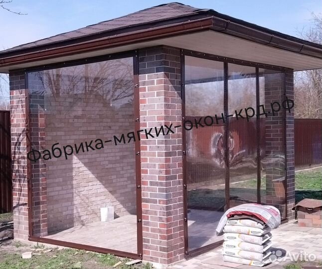 Мягкие окна