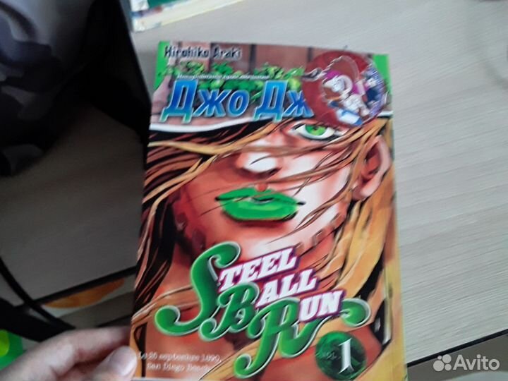 Манга Стил бол ран