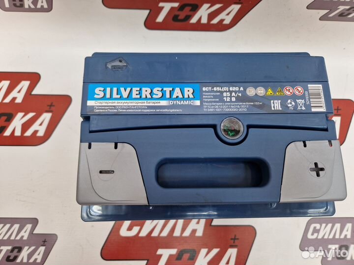 Аккумулятор 60 ампер обратной полярности