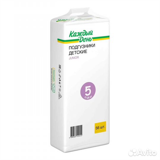 Подгузники детские