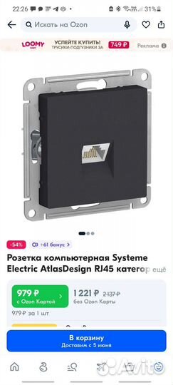 Розетки Schneider Electric Atlas Design карбон