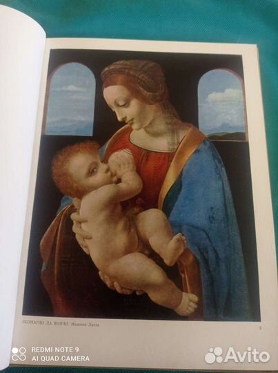 Государственный эрмитаж. живопись. 1961 г