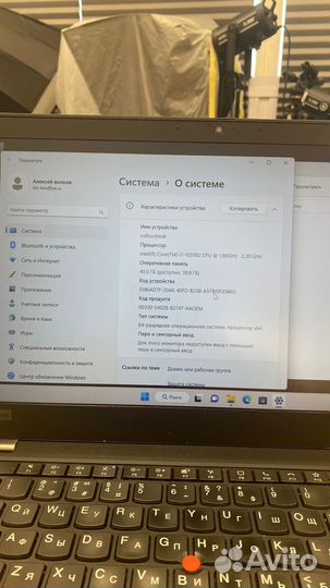 Lenovo ThinkPad P14s