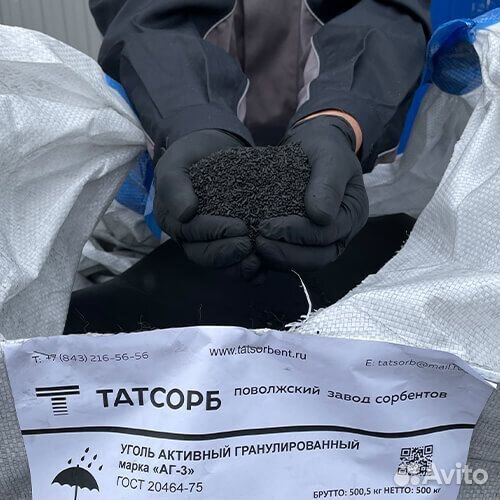 Уголь для воды/Самогона Кокосовый