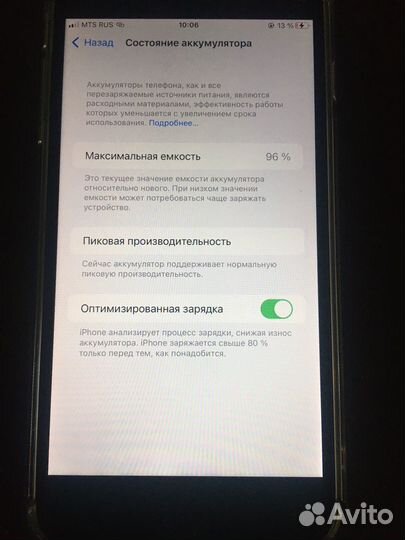 iPhone 7 Plus, 32 ГБ