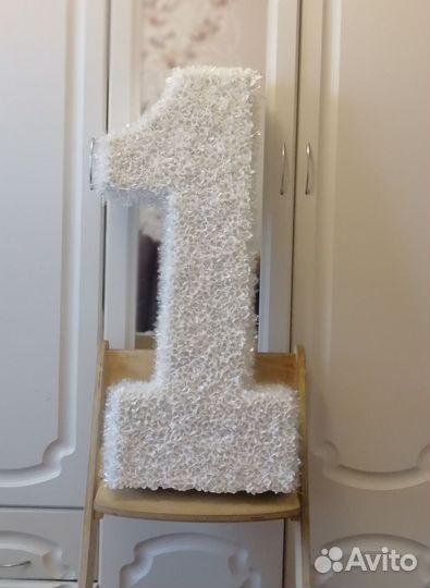 Цифра 1 на годик девочке