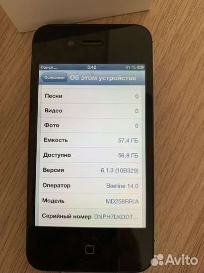 iPhone 4S, 64 ГБ