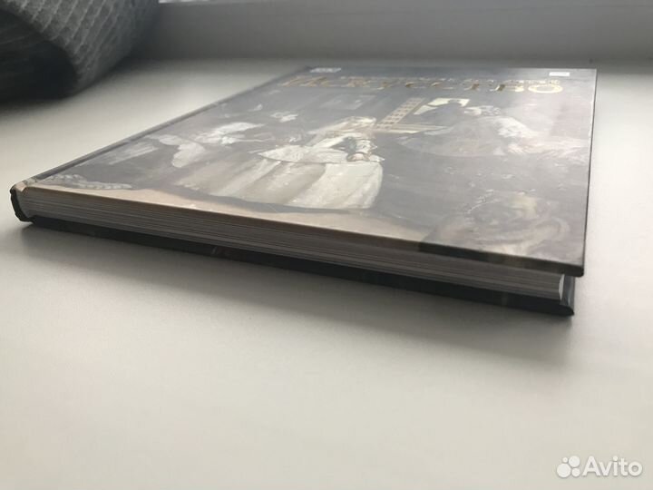 Книга Энциклопедия