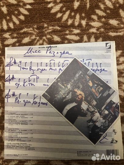 Виниловая пластинка Игорь Николаев