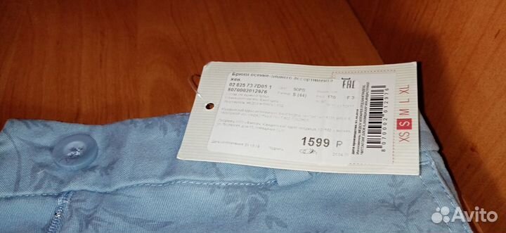 Брюки Zolla, осенне-зимние S 44