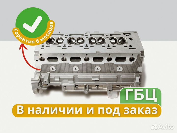 Головка блока цилиндров K4M Renault