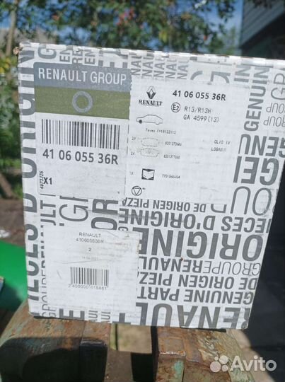 Тормозные колодки