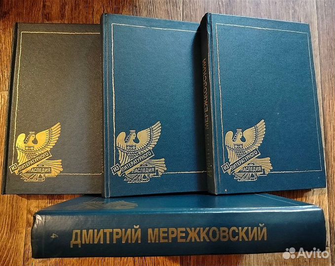 Книги. Мережсковский 4т