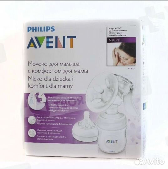 Молокоотсос avent ручной