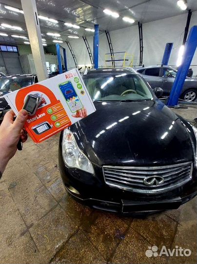 Сигнализация с автозапуском