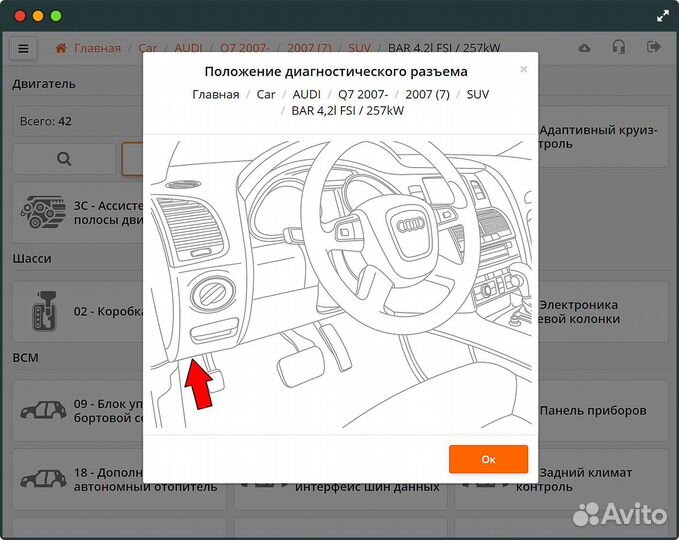 Сканер ScanDoc Compact Full (полный)