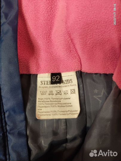 Куртка и полукомбинезон зимний