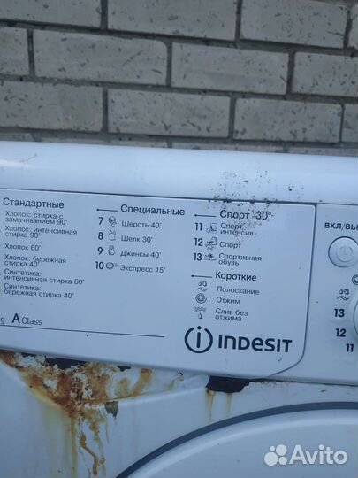 Стиральная машина на запчасти