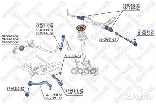 Наконечник рулевой bmw e60 e65 e66 01 перед