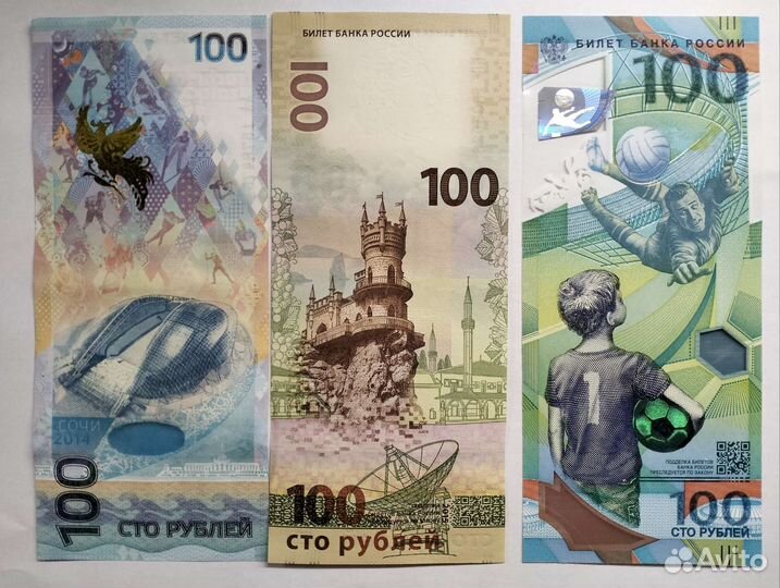 Новые купюры