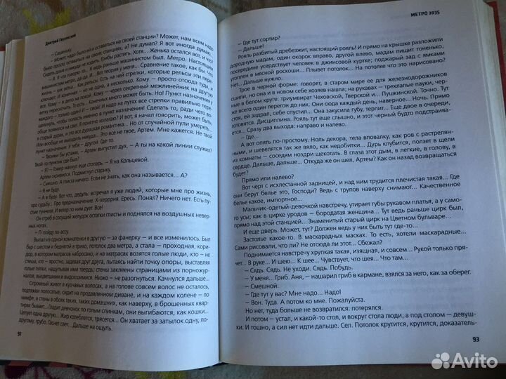 Книги бестселлеры