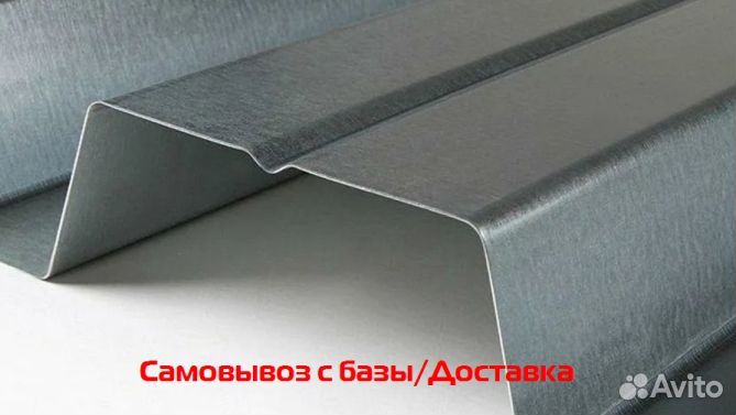 Профлист нс60