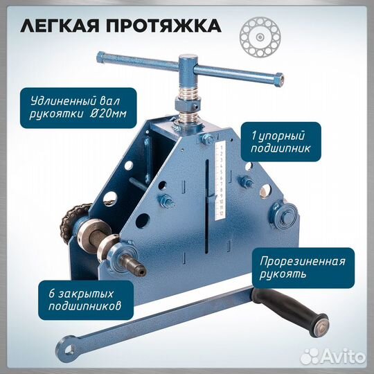 Трубогиб для профильной трубы Титан Цепной 50х40