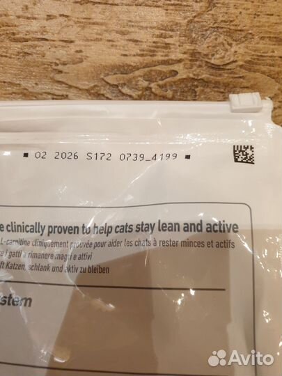 Сухой корм для стерилизованных кошек Хиллс