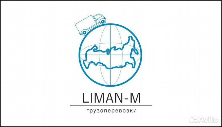 Водитель на газель межгород