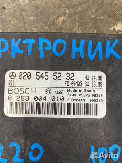 Блок парктроника Mercedes w220