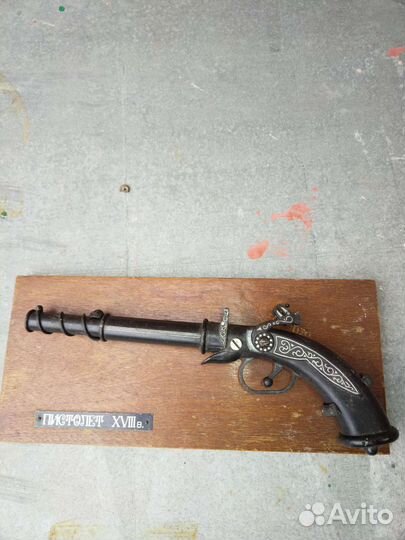 Сувенир настенный пистолет 18 века