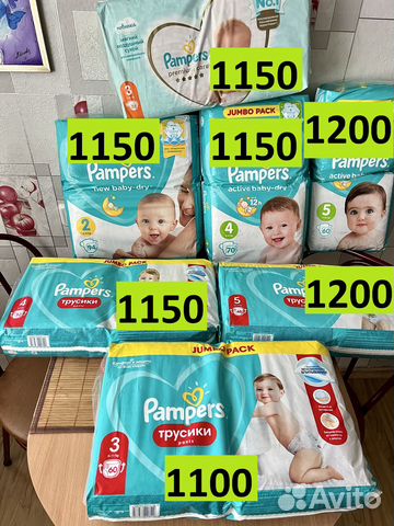 Подгузники трусики