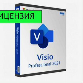 Ключ Microsoft office 2010 - 2021, Project 2019