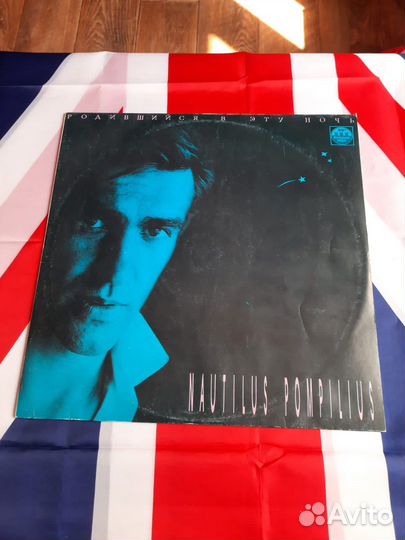 Князь тишины