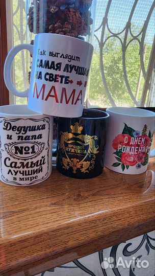 Кружки новые