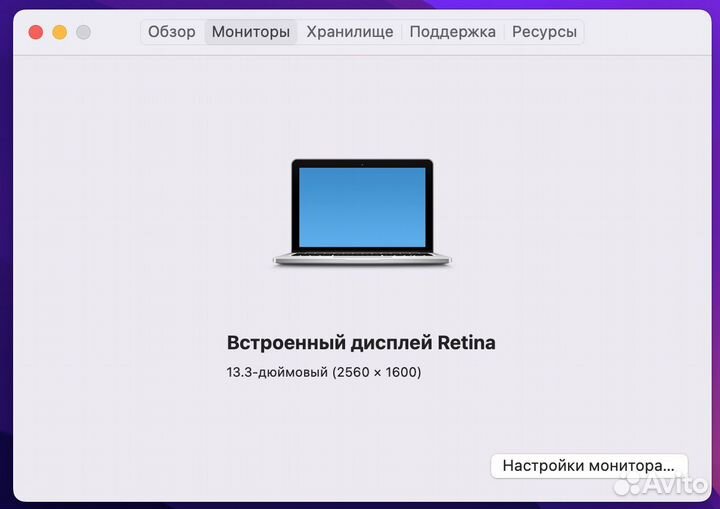 Macbook pro 13 early 2015