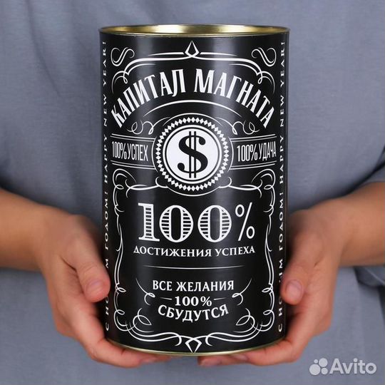 Копилка большая «Капитал магната»