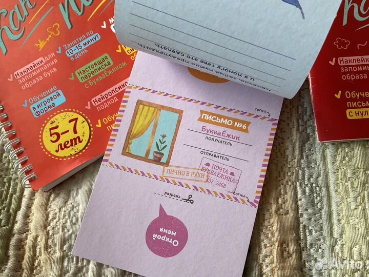 Как научиться писать