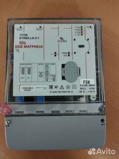 Успд RTR8A. LG-2-1