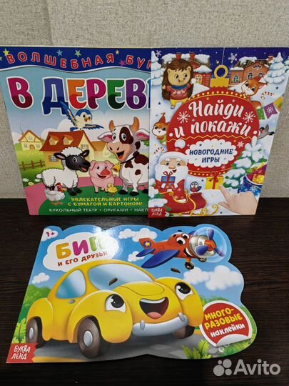 Развивающие книги