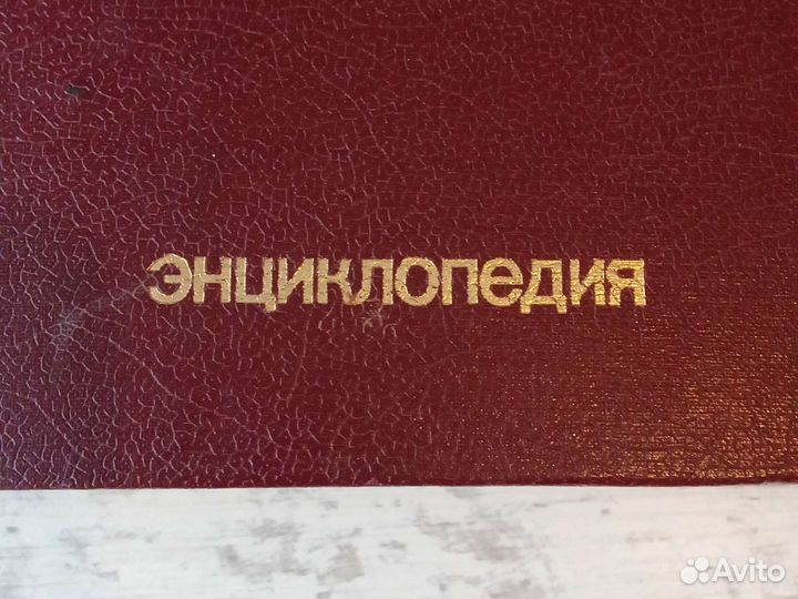 Книга-энциклопедия, великой отечественной войны