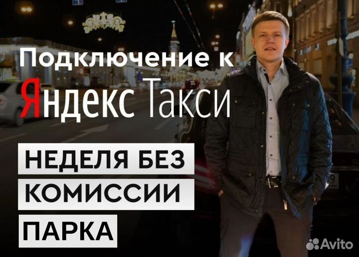 Водитель (категория Б)