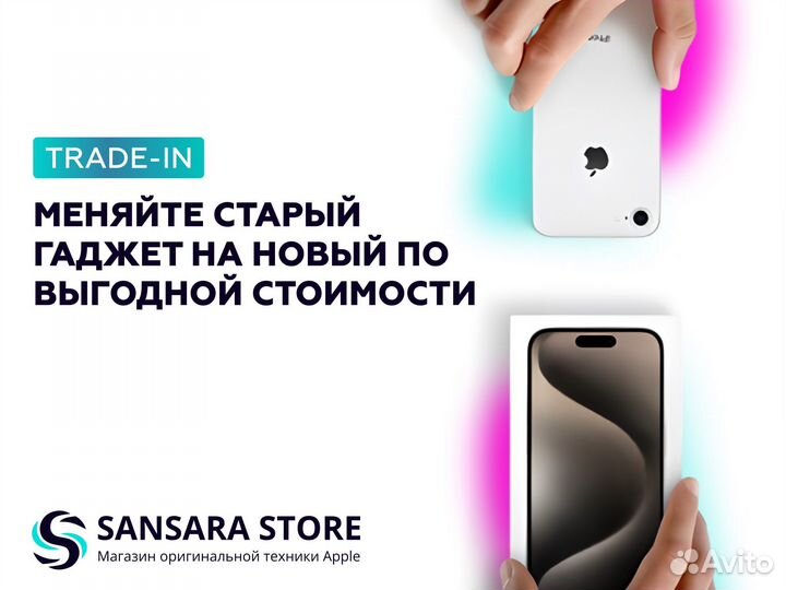 iPhone 15 Plus, 512 ГБ