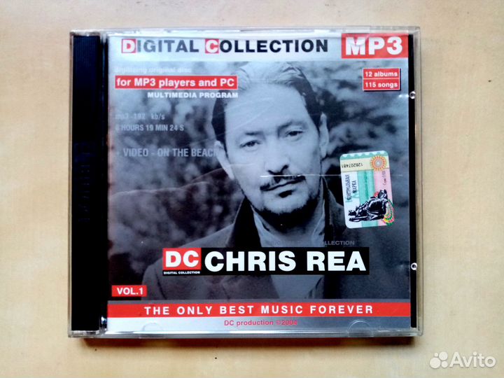 MP3 диски. Русская и зарубежная эстрада N1(200шт.)