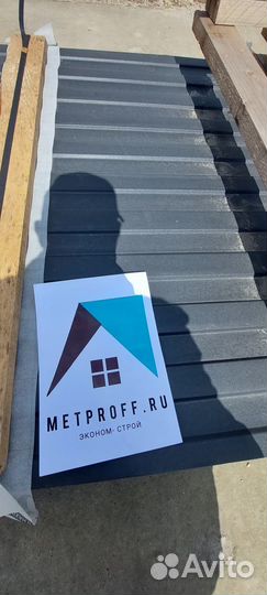 Металлочерепицатрамонтана