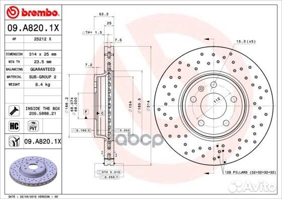 09.A820.1X Диск тормозной перфорированный audi