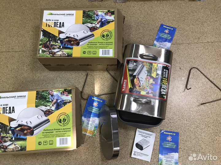 Духовка на костре 